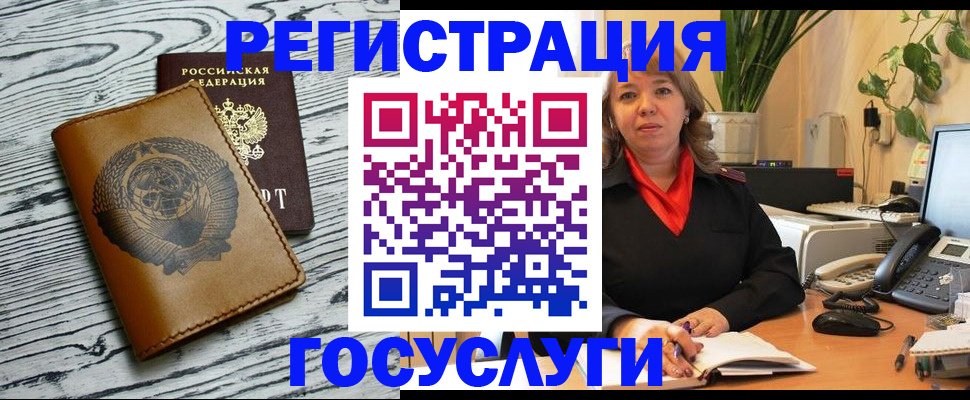 временная регистрация законно в Подпорожье